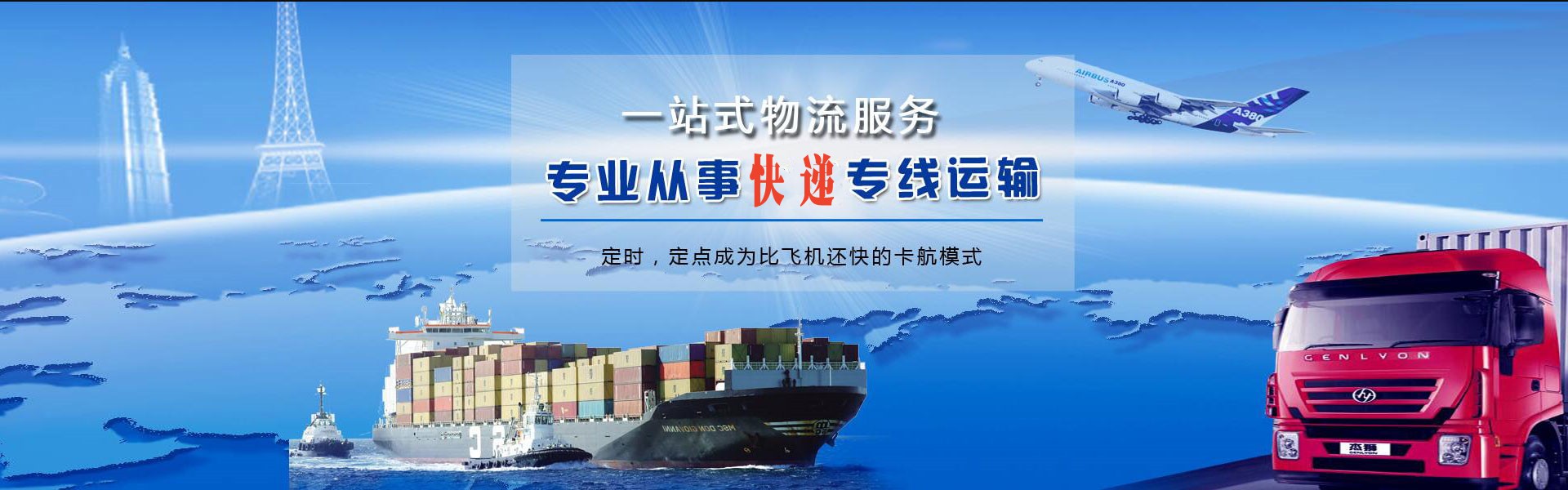 小店到菲律宾物流公司-小店至菲律宾物流专线-小店空运到菲律宾-优时通物流有限公司